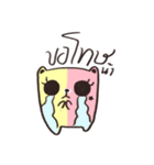We are a bear（個別スタンプ：7）