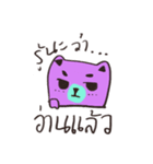 We are a bear（個別スタンプ：12）