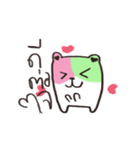 We are a bear（個別スタンプ：14）