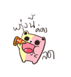 We are a bear（個別スタンプ：18）