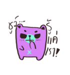 We are a bear（個別スタンプ：20）