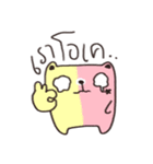 We are a bear（個別スタンプ：24）