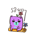 We are a bear（個別スタンプ：25）