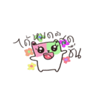 We are a bear（個別スタンプ：26）
