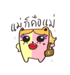 We are a bear（個別スタンプ：27）