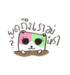 We are a bear（個別スタンプ：31）