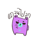 We are a bear（個別スタンプ：33）