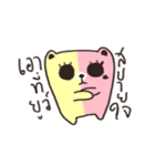 We are a bear（個別スタンプ：35）