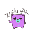 We are a bear（個別スタンプ：36）