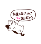 面白い猫 日本語（個別スタンプ：1）