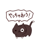 面白い猫 日本語（個別スタンプ：4）