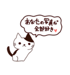 面白い猫 日本語（個別スタンプ：5）