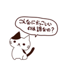 面白い猫 日本語（個別スタンプ：9）