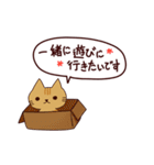 面白い猫 日本語（個別スタンプ：10）