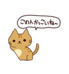 面白い猫 日本語（個別スタンプ：14）