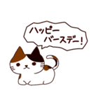 面白い猫 日本語（個別スタンプ：15）