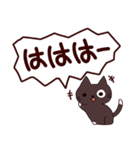 面白い猫 日本語（個別スタンプ：16）