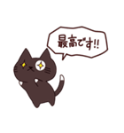 面白い猫 日本語（個別スタンプ：20）