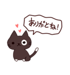 面白い猫 日本語（個別スタンプ：24）