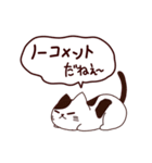 面白い猫 日本語（個別スタンプ：25）