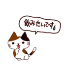 面白い猫 日本語（個別スタンプ：27）