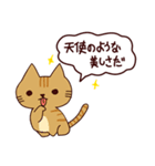 面白い猫 日本語（個別スタンプ：30）