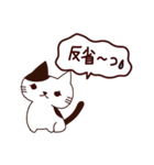 面白い猫 日本語（個別スタンプ：33）