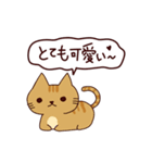 面白い猫 日本語（個別スタンプ：34）