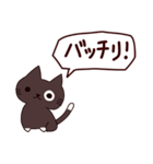 面白い猫 日本語（個別スタンプ：36）