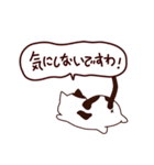 面白い猫 日本語（個別スタンプ：37）