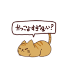 面白い猫 日本語（個別スタンプ：38）