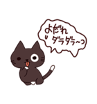 面白い猫 日本語（個別スタンプ：40）