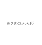 文字 × 顔文字（個別スタンプ：1）