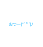 文字 × 顔文字（個別スタンプ：3）
