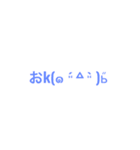 文字 × 顔文字（個別スタンプ：4）