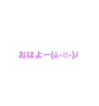 文字 × 顔文字（個別スタンプ：6）