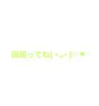 文字 × 顔文字（個別スタンプ：10）