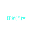 文字 × 顔文字（個別スタンプ：12）