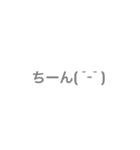 文字 × 顔文字（個別スタンプ：13）