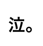 文字 × 顔文字（個別スタンプ：14）
