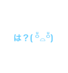 文字 × 顔文字（個別スタンプ：15）