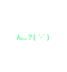 文字 × 顔文字（個別スタンプ：24）
