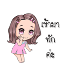 Nutty（個別スタンプ：1）