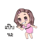 Nutty（個別スタンプ：19）