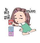 Nutty（個別スタンプ：33）