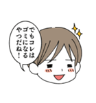 ヒゲとメガネとスタンプと（個別スタンプ：4）