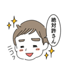 ヒゲとメガネとスタンプと（個別スタンプ：8）