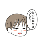ヒゲとメガネとスタンプと（個別スタンプ：11）