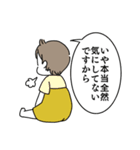 ヒゲとメガネとスタンプと（個別スタンプ：16）