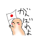 プレーリードッグもどき（個別スタンプ：2）